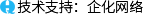 中嘉防水